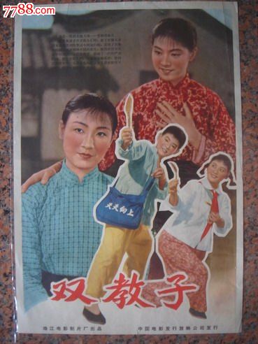 购买艾吉希尔大学文凭毕业证